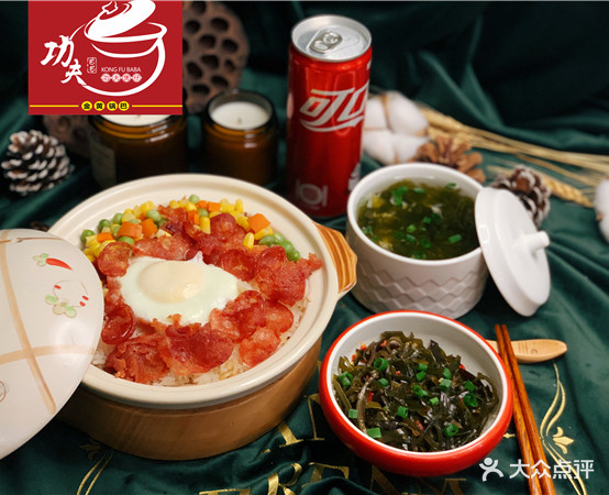 功夫一人食堡仔饭