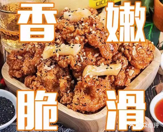 蜜哆哆炸鸡(龙华区店)