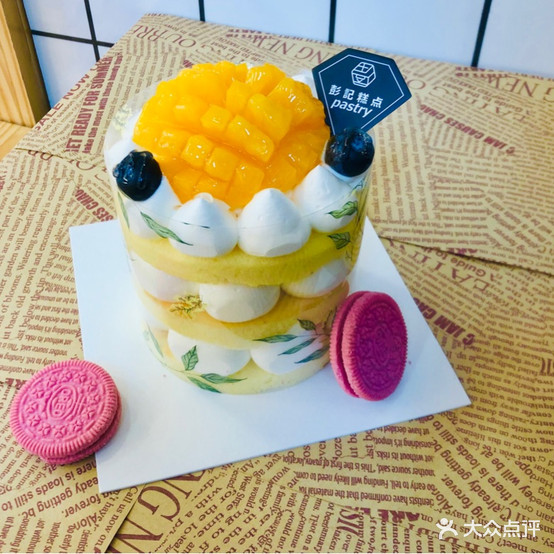 彭记糕点'(羌江南路店)