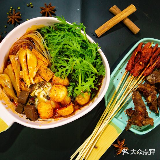 嬉滋滋麻辣拌