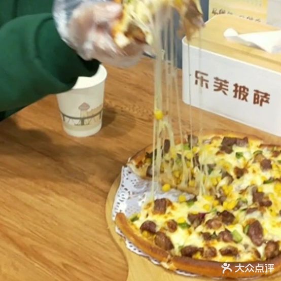 乐芙比萨(蓉花路店)
