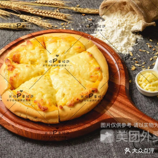关你P事披萨(河东城大店)