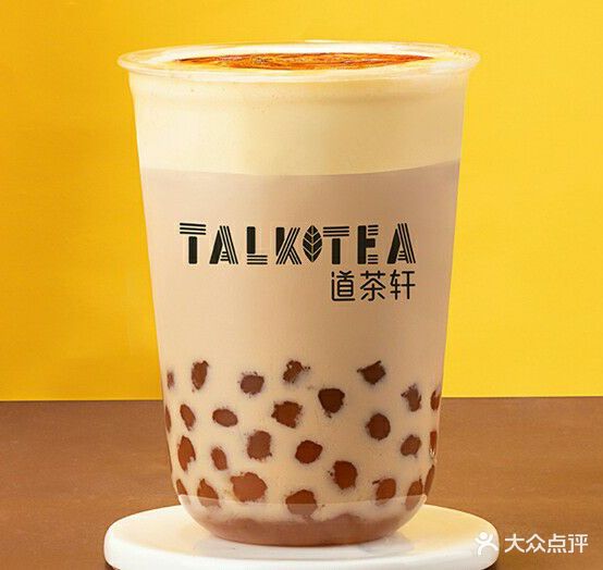 到茶轩(海光南村店)