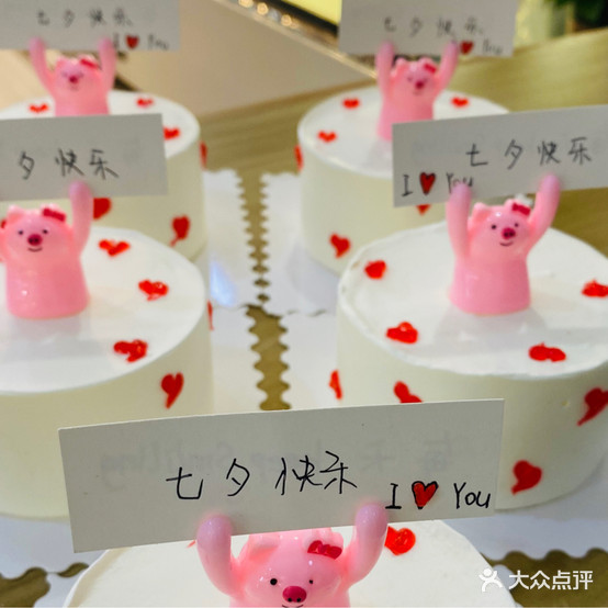 美好时光烘培坊