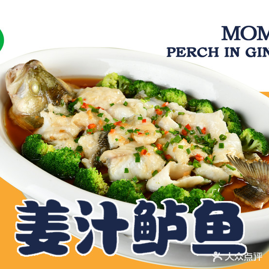 名宴楼没事厨房(宿州路店)