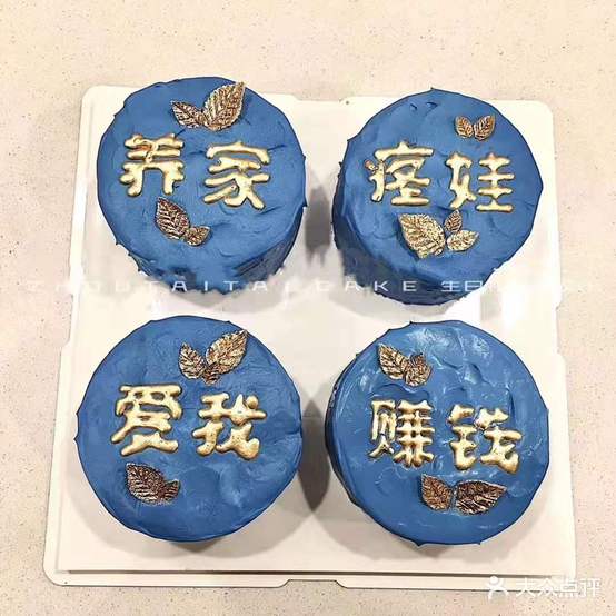 周太太CAKE·私人订制(翡翠华庭店)