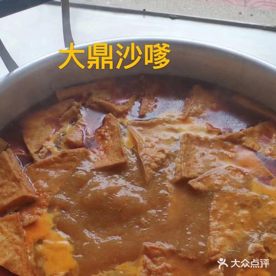 大丁石码沙嗲面(芗城区直营店)