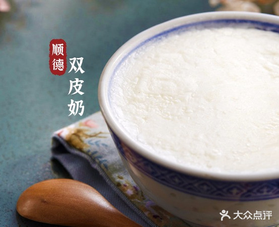 彭太糖水(乐从店)