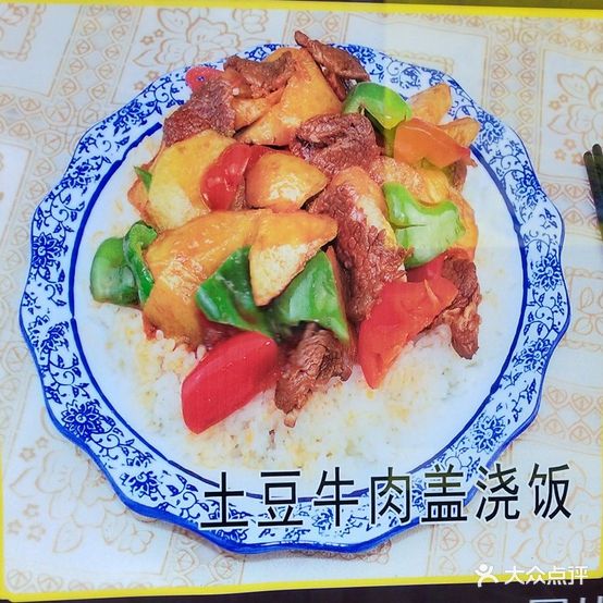 蘭州牛肉拉面(吾悦店)