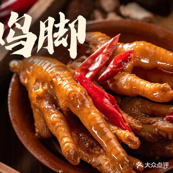 栏火锅(西宁国芳店)