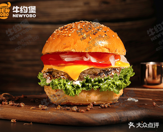 牛约堡·手作卤肉汉堡(五四路店)