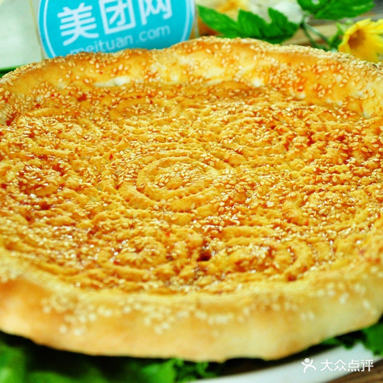新尚路乐米粉(东方店)