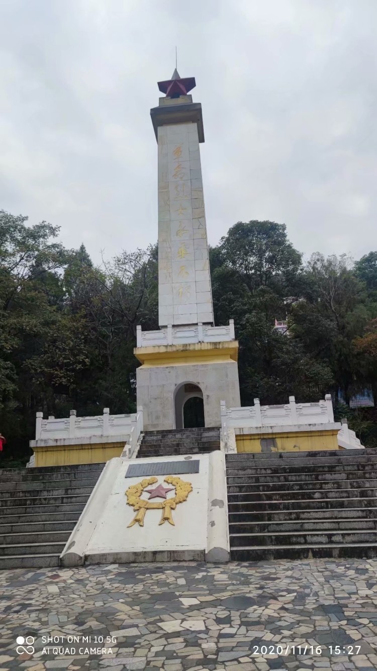 高山森林公园