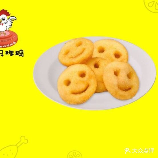 叫了只炸鸡(苏宁广场店)