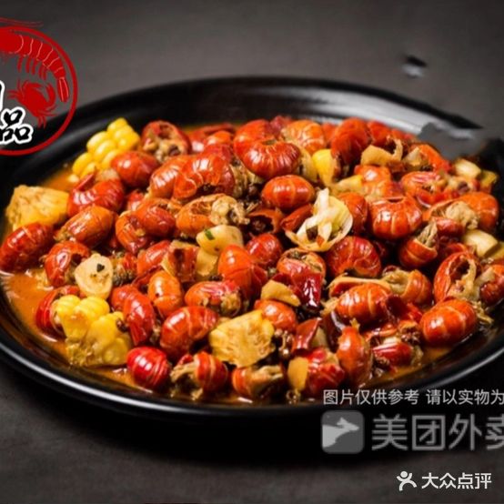 尚品·烧烤·小龙虾·热菜