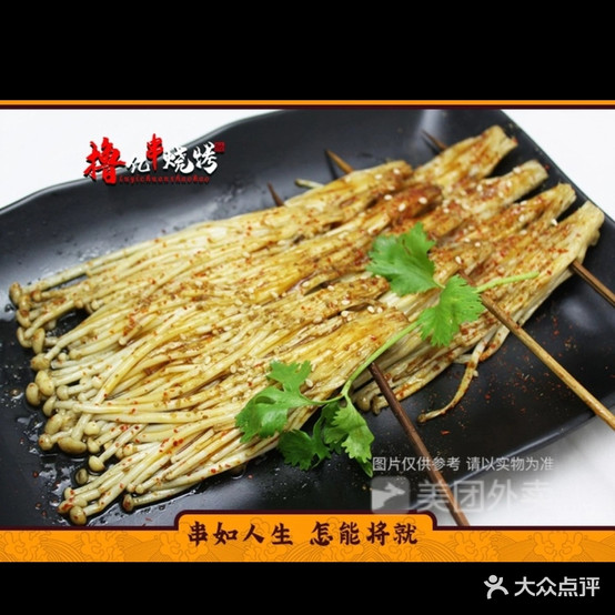 兄弟烧烤扎啤