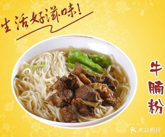俏大拇美食