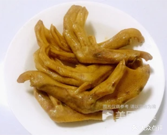 德和斋鲁料店