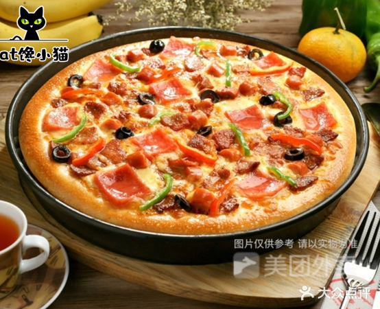 馋晓猫比萨(黄山农贸店)