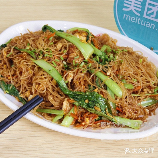 海味王特色烫粉(五三中大道)