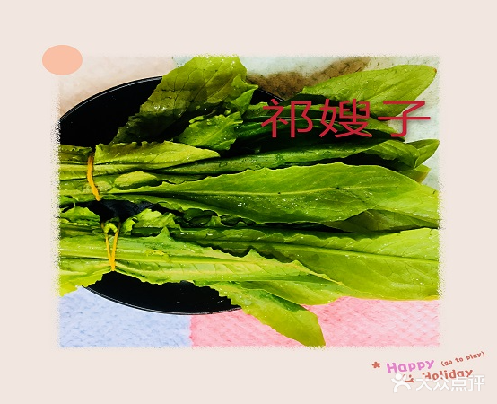 祁嫂子麻麻辣烫(鑫汇店)
