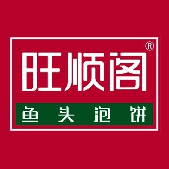 顺旺阁(财富购物中心店)