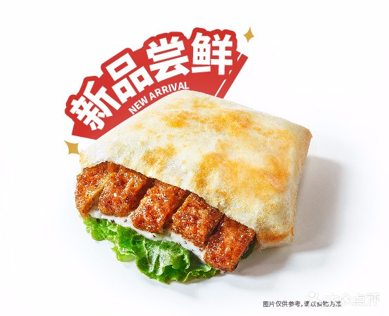 华莱士萍·全鸡汉堡(通渭恒昌店)