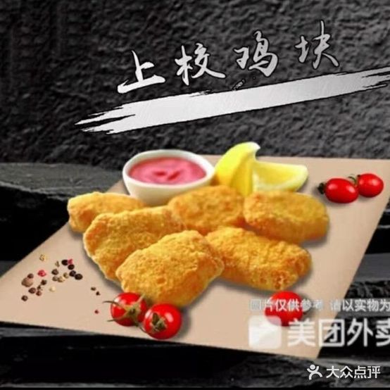 嫩牛五方(劳动路店)