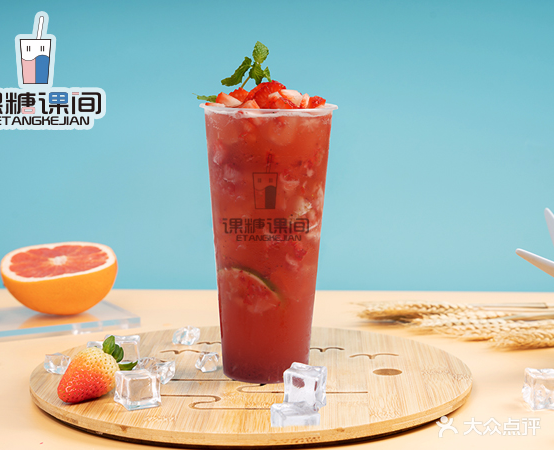课糖课间奶茶小吃(清华园店)