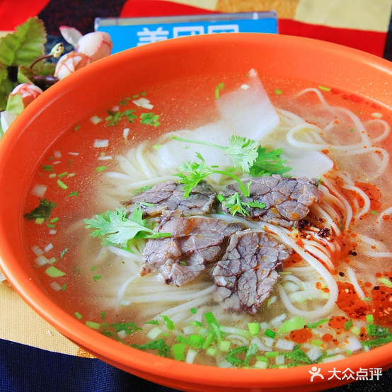 沈记牛肉拉面