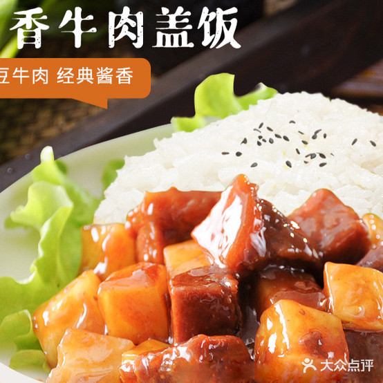 芝丰风干牛肉店