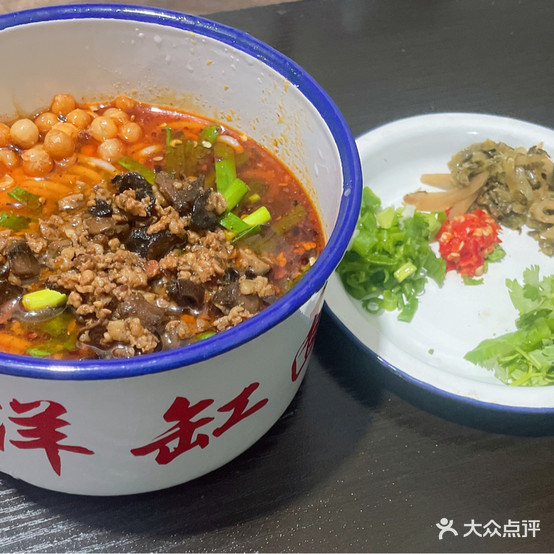 洋缸面(华山店)