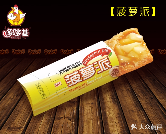 哆哆基(虎跃路店)