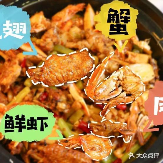 光头哥肉蟹(金鹏广场店)