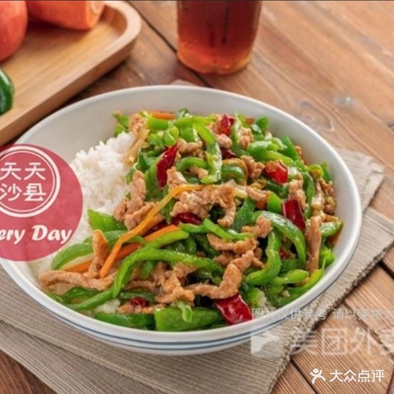 正宗沙县小吃(四牌楼分店)