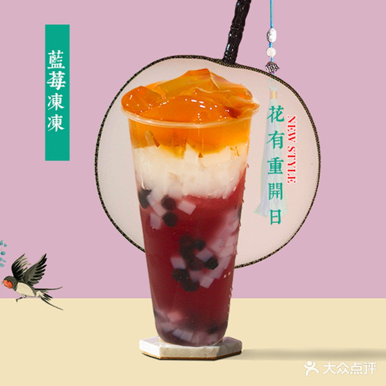 冰菓蜜语(文萃苑店)
