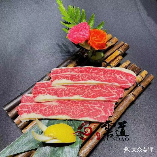云到烤肉