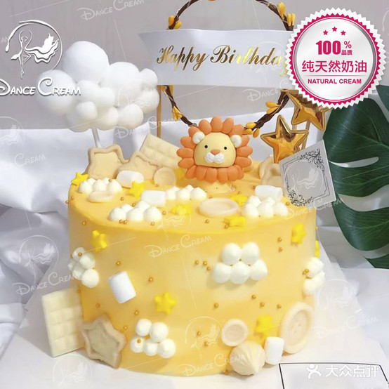 汪师傅蛋糕店