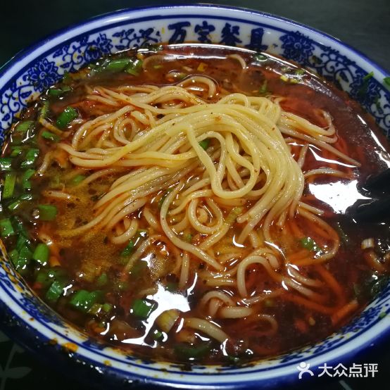 振宇面馆(南大街店)