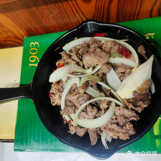 大亮干锅虾牛肉(恒大店)