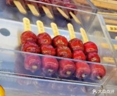 小果满满糖葫芦炒酸奶(青岛城阳万象汇店)