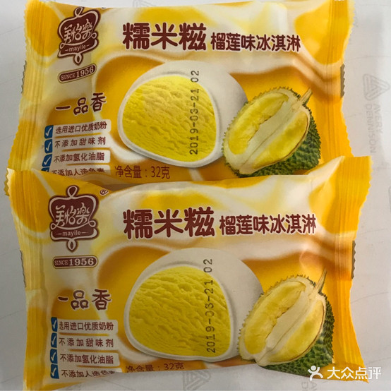 姝雅冰芯(新之城店)