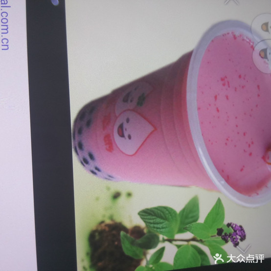 开芯美式(刺园路三段店)