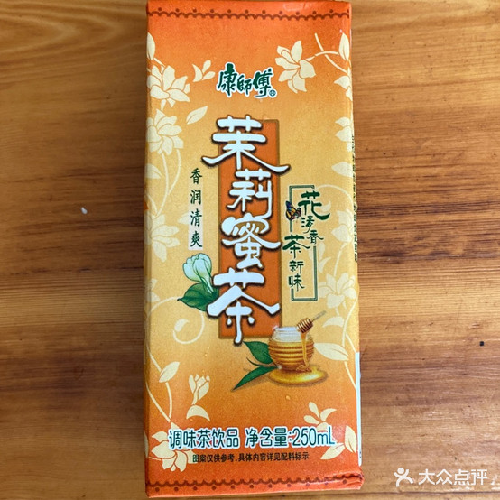 福建千里香混沌王(协作路店)