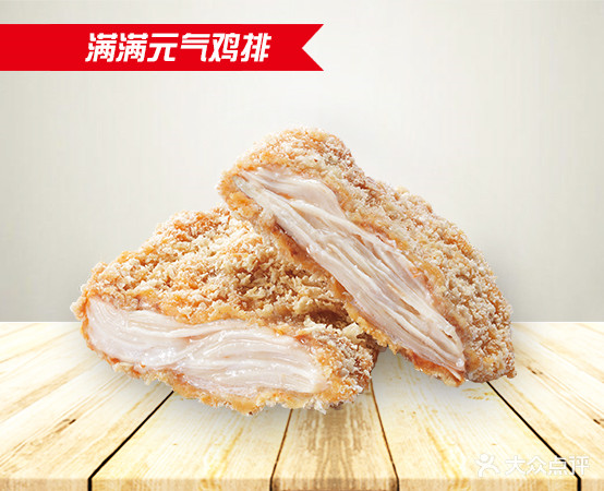 华莱士全季汉堡(柳林路店)