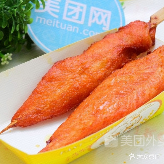 快乐。汉堡(花溪路店)