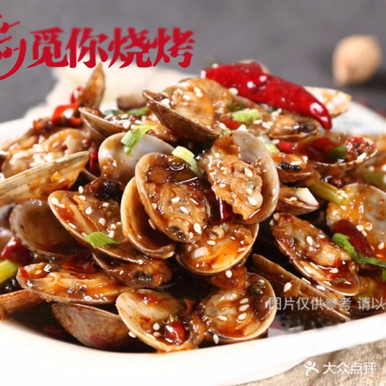 觅你烧烤(开发区店)