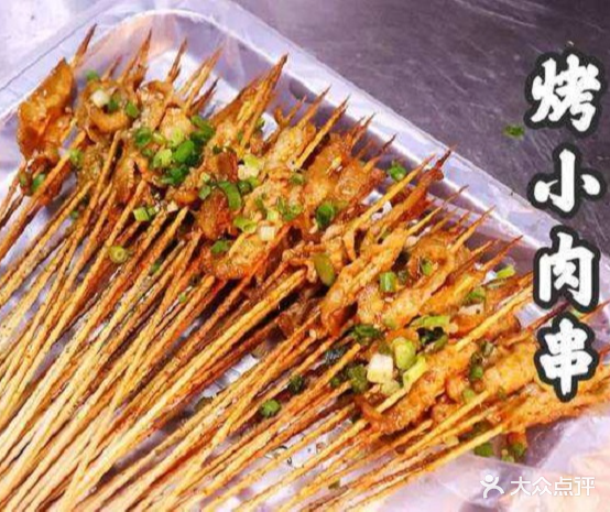 熊潇烤烧