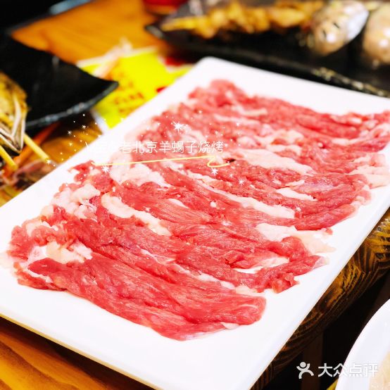 颜姐·老北京涮羊肉羊蝎子烧烤(梅川路店)