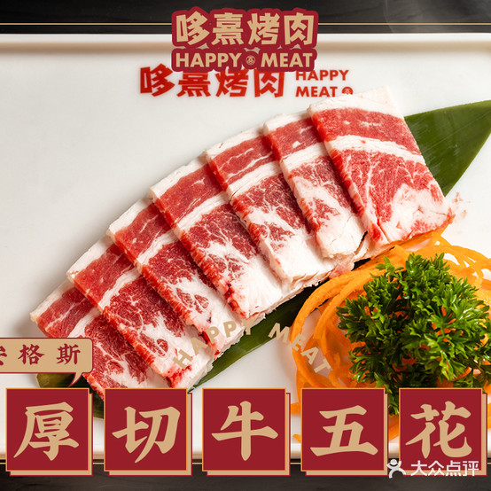 哆熹靠肉(昌都店)